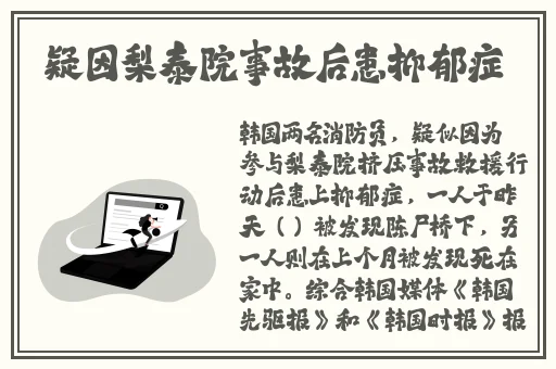 黑料网-独家猛料-曝光揭秘zztt